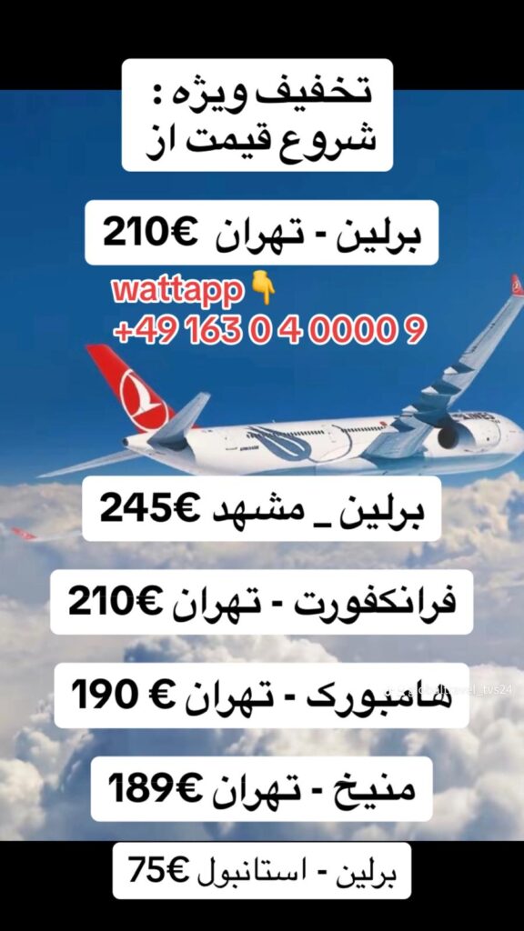 Home whatsapp image 2026 02 06 at 16.57.55